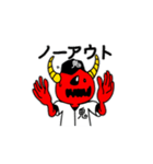 鬼少年野球団によるエモーショナルスタンプ（個別スタンプ：6）