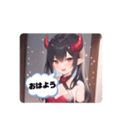小悪魔デビちゃん（個別スタンプ：8）