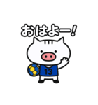 ハンドボール部ねこぶぅ【あいさつ定番編】（個別スタンプ：1）