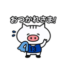 ハンドボール部ねこぶぅ【あいさつ定番編】（個別スタンプ：2）