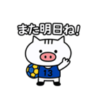 ハンドボール部ねこぶぅ【あいさつ定番編】（個別スタンプ：3）