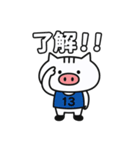 ハンドボール部ねこぶぅ【あいさつ定番編】（個別スタンプ：5）