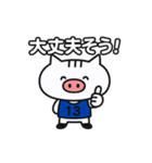 ハンドボール部ねこぶぅ【あいさつ定番編】（個別スタンプ：8）