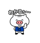 ハンドボール部ねこぶぅ【あいさつ定番編】（個別スタンプ：9）