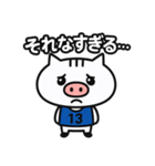 ハンドボール部ねこぶぅ【あいさつ定番編】（個別スタンプ：10）