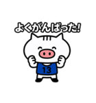 ハンドボール部ねこぶぅ【あいさつ定番編】（個別スタンプ：14）