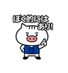 ハンドボール部ねこぶぅ【あいさつ定番編】（個別スタンプ：16）
