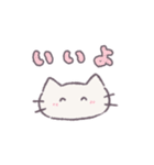 あまもりわーるど 家族連絡 【ねこ】（個別スタンプ：3）