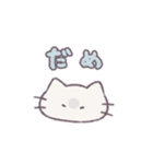 あまもりわーるど 家族連絡 【ねこ】（個別スタンプ：4）