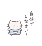 あまもりわーるど 家族連絡 【ねこ】（個別スタンプ：7）