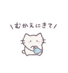 あまもりわーるど 家族連絡 【ねこ】（個別スタンプ：9）