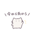 あまもりわーるど 家族連絡 【ねこ】（個別スタンプ：10）