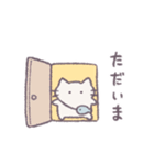 あまもりわーるど 家族連絡 【ねこ】（個別スタンプ：11）
