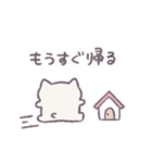 あまもりわーるど 家族連絡 【ねこ】（個別スタンプ：14）