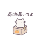 あまもりわーるど 家族連絡 【ねこ】（個別スタンプ：16）