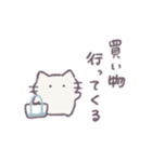 あまもりわーるど 家族連絡 【ねこ】（個別スタンプ：17）