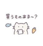 あまもりわーるど 家族連絡 【ねこ】（個別スタンプ：18）