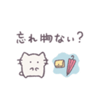 あまもりわーるど 家族連絡 【ねこ】（個別スタンプ：23）