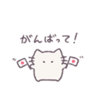 あまもりわーるど 家族連絡 【ねこ】（個別スタンプ：24）