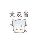あまもりわーるど 家族連絡 【ねこ】（個別スタンプ：27）