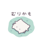 あまもりわーるど 家族連絡 【ねこ】（個別スタンプ：28）
