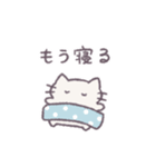 あまもりわーるど 家族連絡 【ねこ】（個別スタンプ：29）