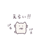 あまもりわーるど 家族連絡 【ねこ】（個別スタンプ：31）