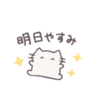 あまもりわーるど 家族連絡 【ねこ】（個別スタンプ：32）