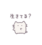 あまもりわーるど 家族連絡 【ねこ】（個別スタンプ：33）