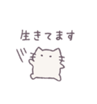 あまもりわーるど 家族連絡 【ねこ】（個別スタンプ：34）