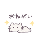 あまもりわーるど 家族連絡 【ねこ】（個別スタンプ：35）