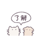 あまもりわーるど 家族連絡 【ねこ】（個別スタンプ：39）
