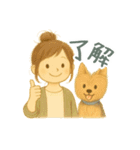 犬とわたし 〜ヨーキーのいる暮らし〜（個別スタンプ：3）