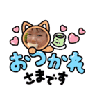 イケメンそらジロー②（個別スタンプ：12）