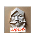紙人間があなたの気持ちをゆるっと代弁！（個別スタンプ：1）