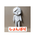 紙人間があなたの気持ちをゆるっと代弁！（個別スタンプ：3）
