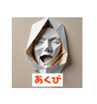 紙人間があなたの気持ちをゆるっと代弁！（個別スタンプ：6）