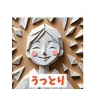 紙人間があなたの気持ちをゆるっと代弁！（個別スタンプ：9）