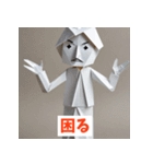紙人間があなたの気持ちをゆるっと代弁！（個別スタンプ：10）