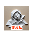 紙人間があなたの気持ちをゆるっと代弁！（個別スタンプ：13）