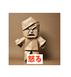 紙人間があなたの気持ちをゆるっと代弁！（個別スタンプ：14）