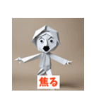 紙人間があなたの気持ちをゆるっと代弁！（個別スタンプ：18）