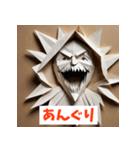 紙人間があなたの気持ちをゆるっと代弁！（個別スタンプ：19）
