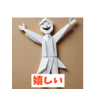 紙人間があなたの気持ちをゆるっと代弁！（個別スタンプ：20）
