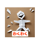 紙人間があなたの気持ちをゆるっと代弁！（個別スタンプ：21）