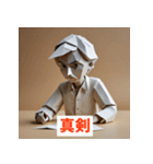 紙人間があなたの気持ちをゆるっと代弁！（個別スタンプ：22）