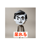 紙人間があなたの気持ちをゆるっと代弁！（個別スタンプ：24）