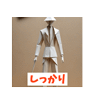 紙人間があなたの気持ちをゆるっと代弁！（個別スタンプ：25）