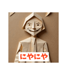 紙人間があなたの気持ちをゆるっと代弁！（個別スタンプ：27）