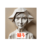 紙人間があなたの気持ちをゆるっと代弁！（個別スタンプ：28）